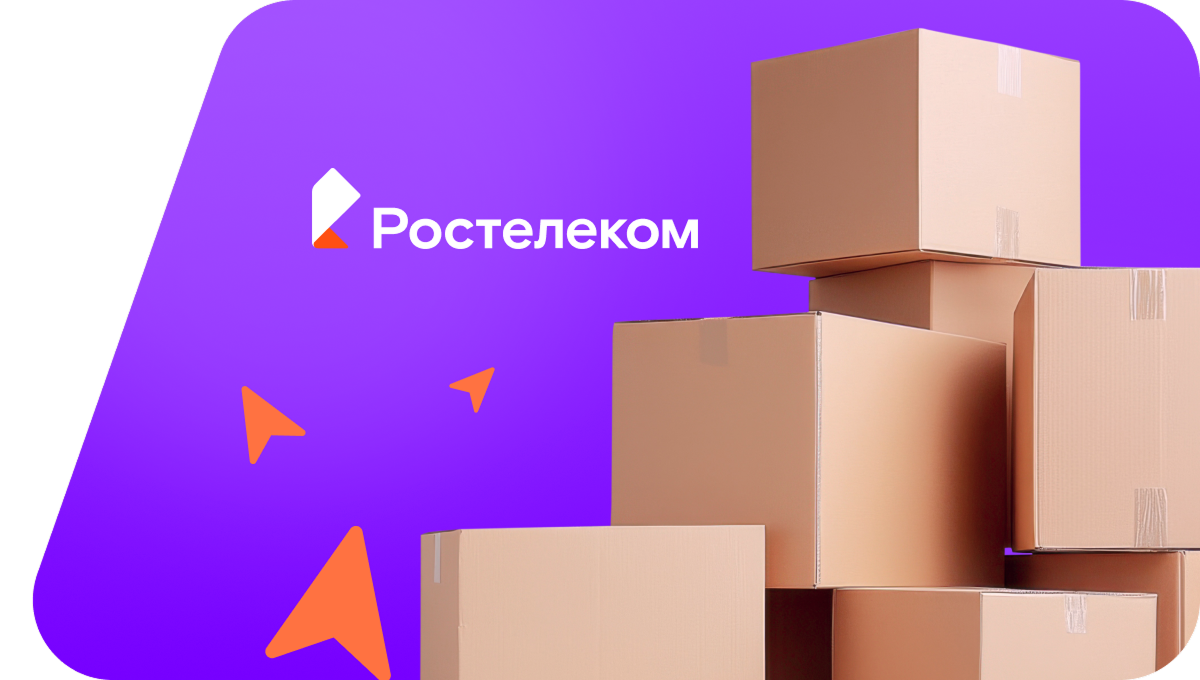 Переезд в новую квартирув коттеджный посёлок Деревня